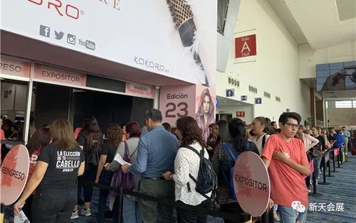 新天会展 以专业铸就卓越，展会回顾再展锋芒