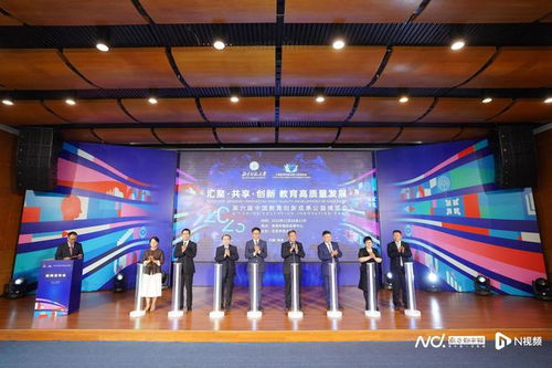 五大亮点抢先看 第六届教博会11月18日珠海启幕，赋能教育新未来