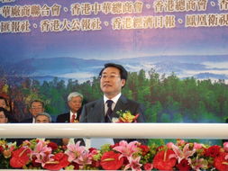 香港中华厂商联合会展览服务有限公司 (CMA Exhibition Services Ltd.) 一站式会议及展览解决方案的卓越提供者