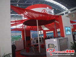 第八届全国菌需物资展销会暨食用菌工厂化产品流通峰会 赋能产业升级，共筑流通新生态