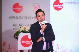 世界食品（深圳）博览会 粤港澳大湾区食品行业高端盛会邀您共赴