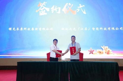 领先未来为军服务新特优产品展示交流会圆满落幕,携手供应商共助行业高质发展